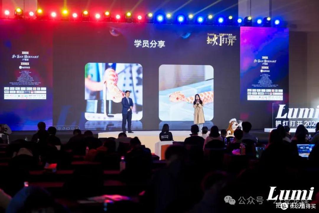 伊珊娜 Lumi2026|真心真话,即是破晓之光