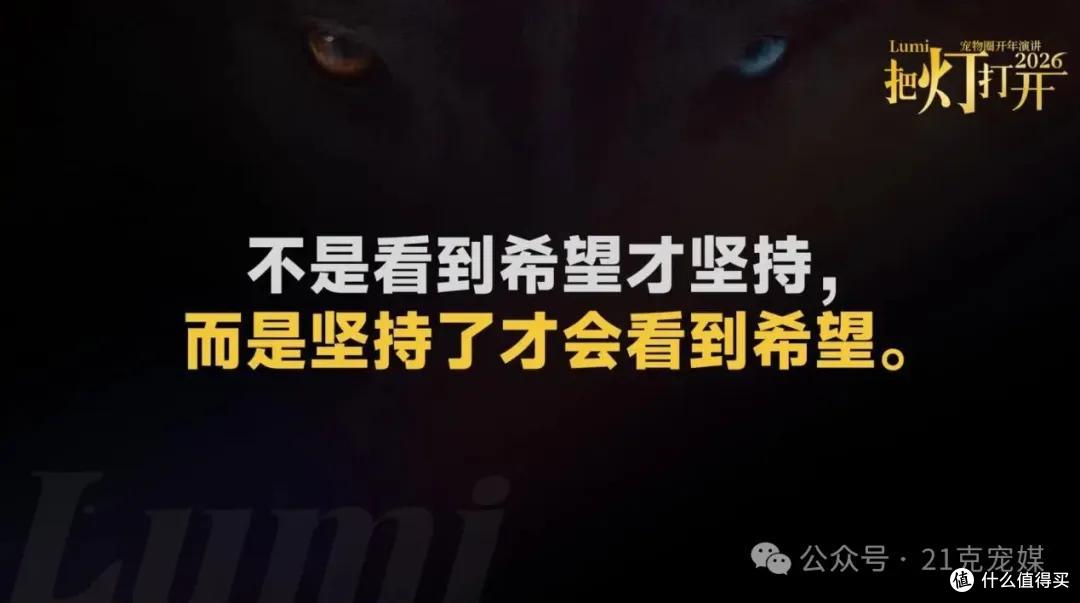 伊珊娜 Lumi2026|真心真话,即是破晓之光