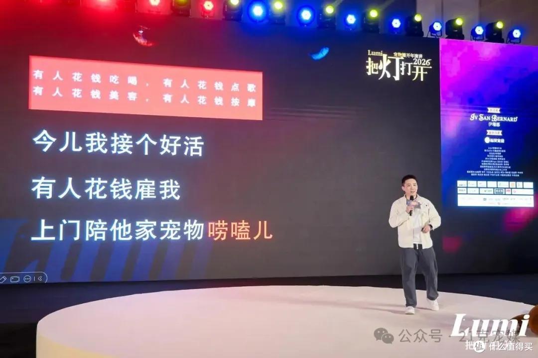 伊珊娜 Lumi2026|真心真话,即是破晓之光
