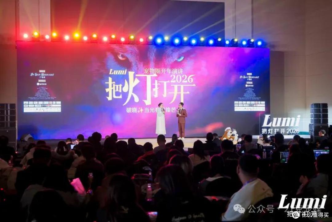 伊珊娜 Lumi2026|真心真话,即是破晓之光