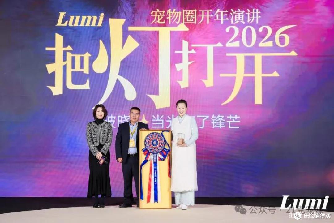伊珊娜 Lumi2026|真心真话,即是破晓之光