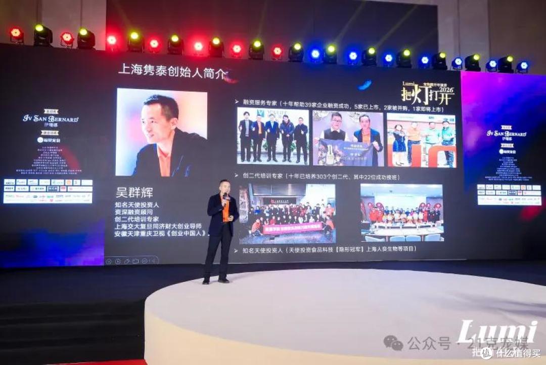 伊珊娜 Lumi2026|真心真话,即是破晓之光