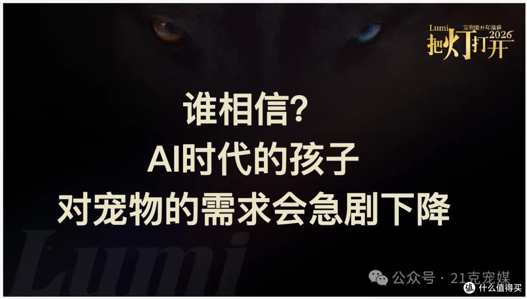 伊珊娜 Lumi2026|真心真话,即是破晓之光