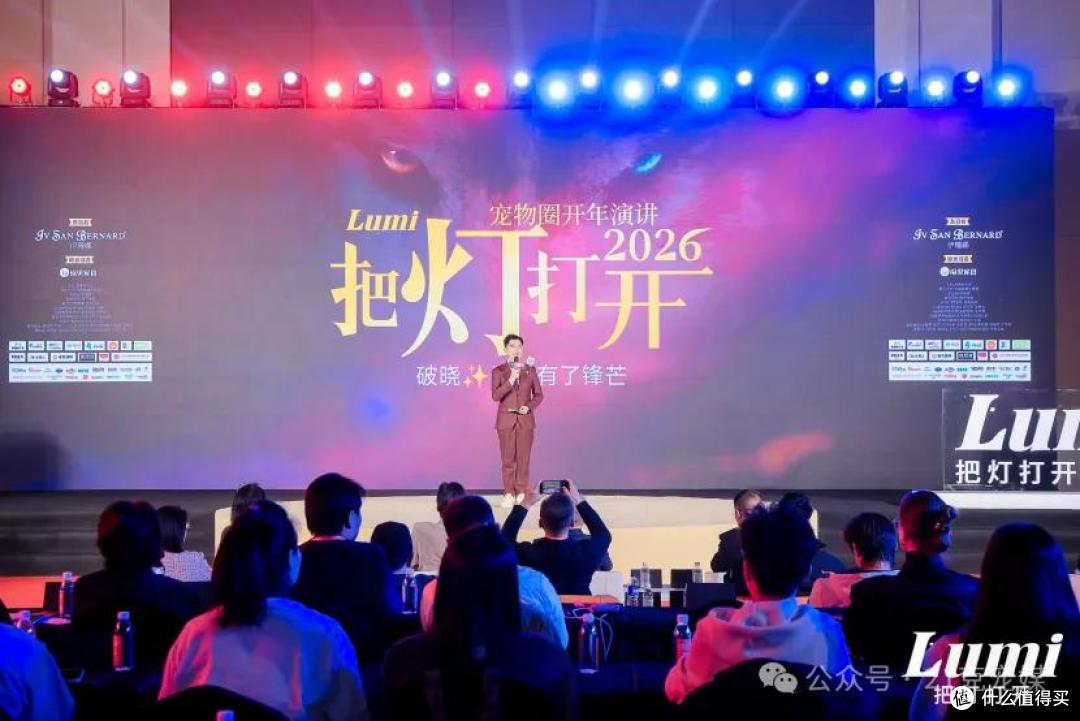 伊珊娜 Lumi2026|真心真话,即是破晓之光