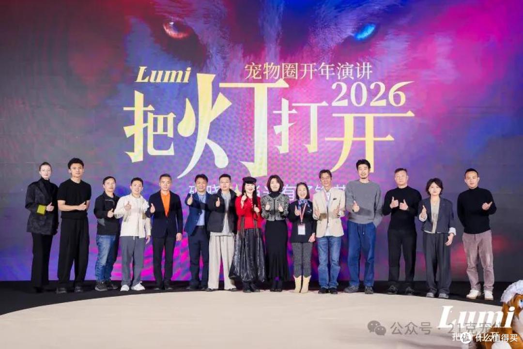 伊珊娜 Lumi2026|真心真话,即是破晓之光
