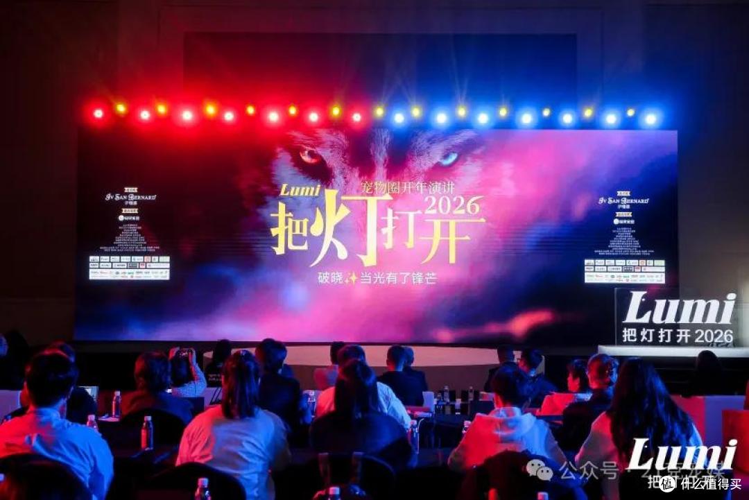 伊珊娜 Lumi2026|真心真话,即是破晓之光