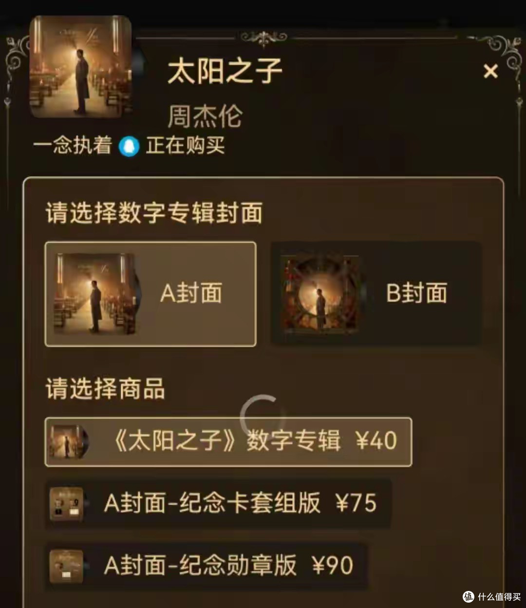 周杰伦13首新歌分四档,主打曲翻车遭群嘲,西部口哨神曲夯爆了