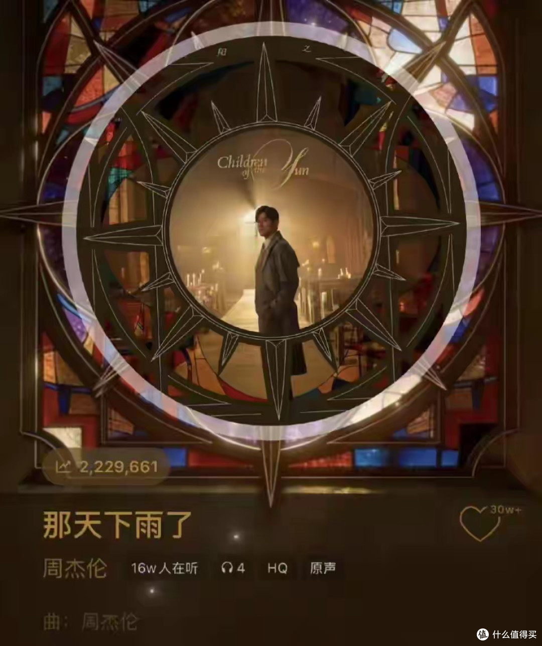 周杰伦13首新歌分四档,主打曲翻车遭群嘲,西部口哨神曲夯爆了