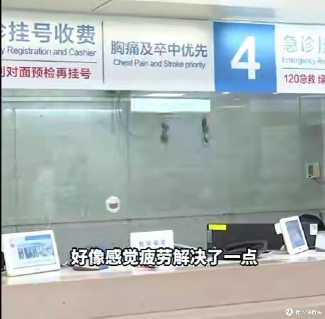 暴涨30倍!“速效救心丸”冲上热搜,医生紧急提醒