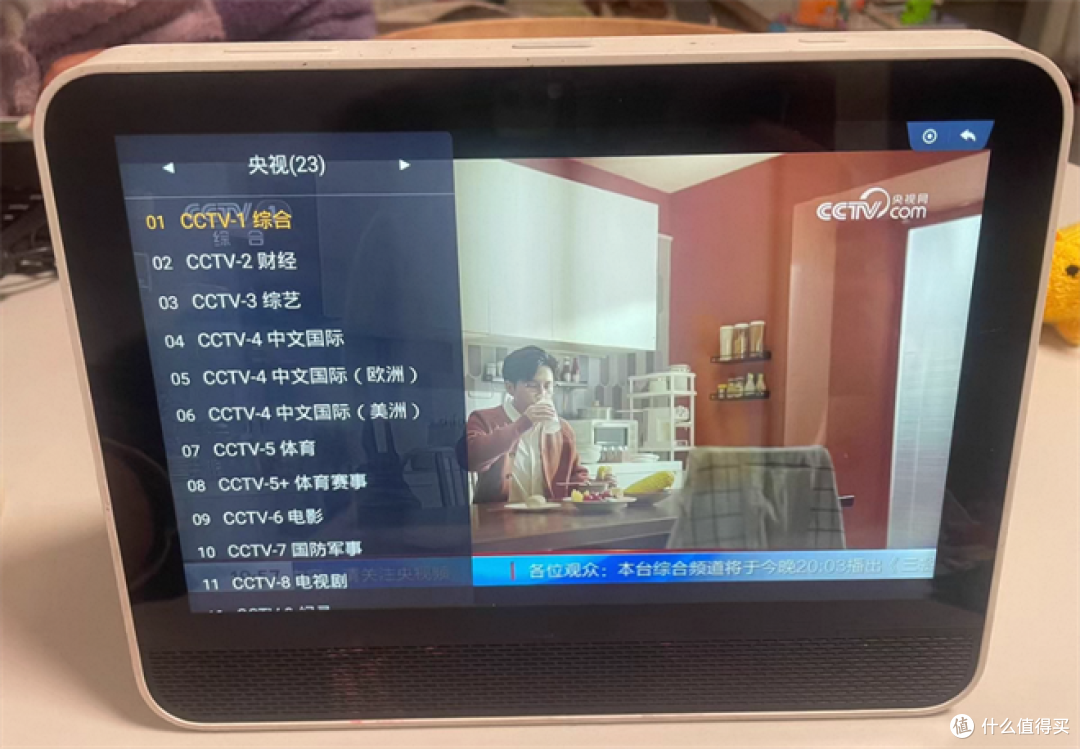 原价三千现在只要一百的10寸大屏智能音箱，可刷机自由安装APP，拿来看电视看电影都不错
