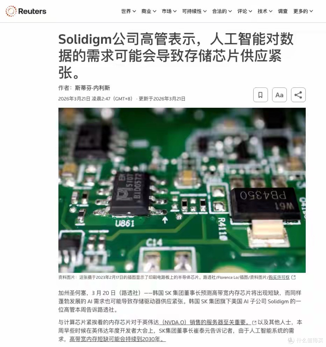 一夜暴涨8倍,涨幅直追黄金?二手安卓机成了香饽饽吗?
