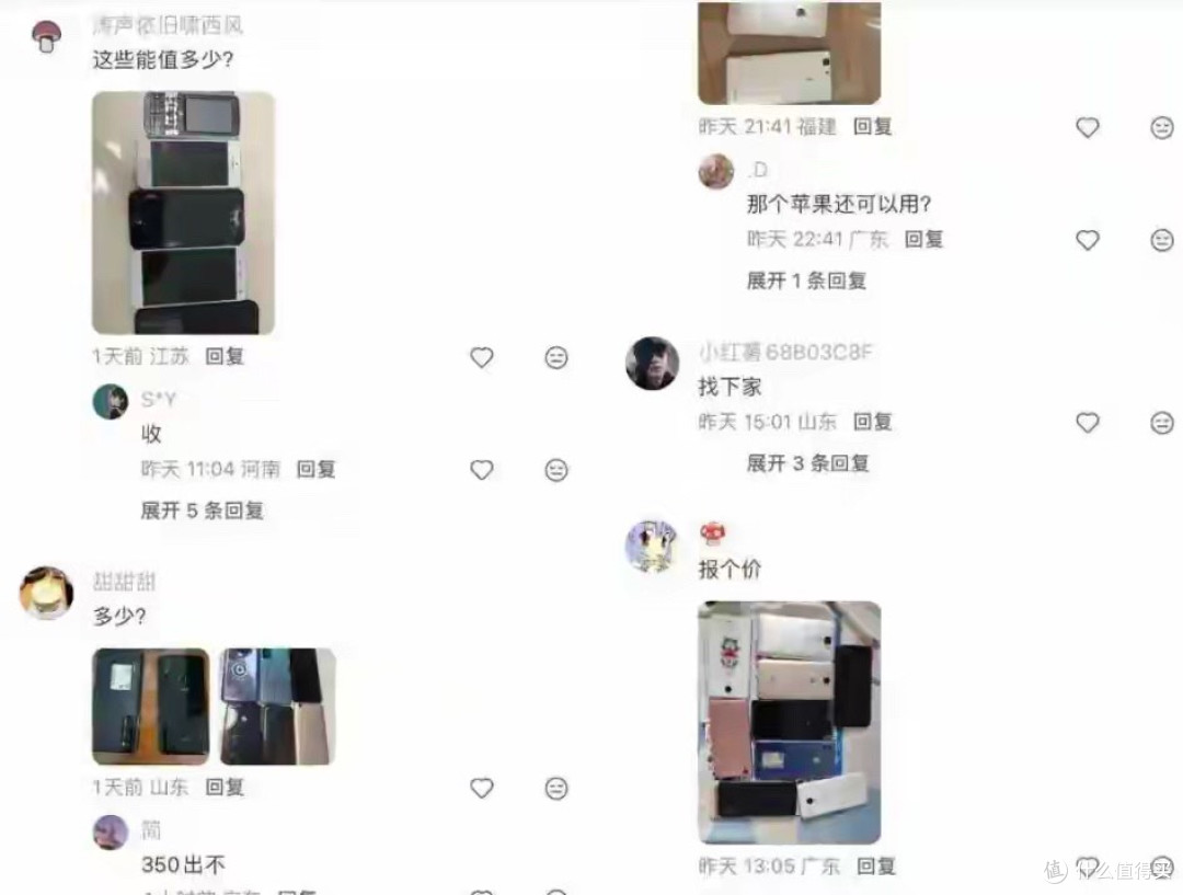 一夜暴涨8倍,涨幅直追黄金?二手安卓机成了香饽饽吗?