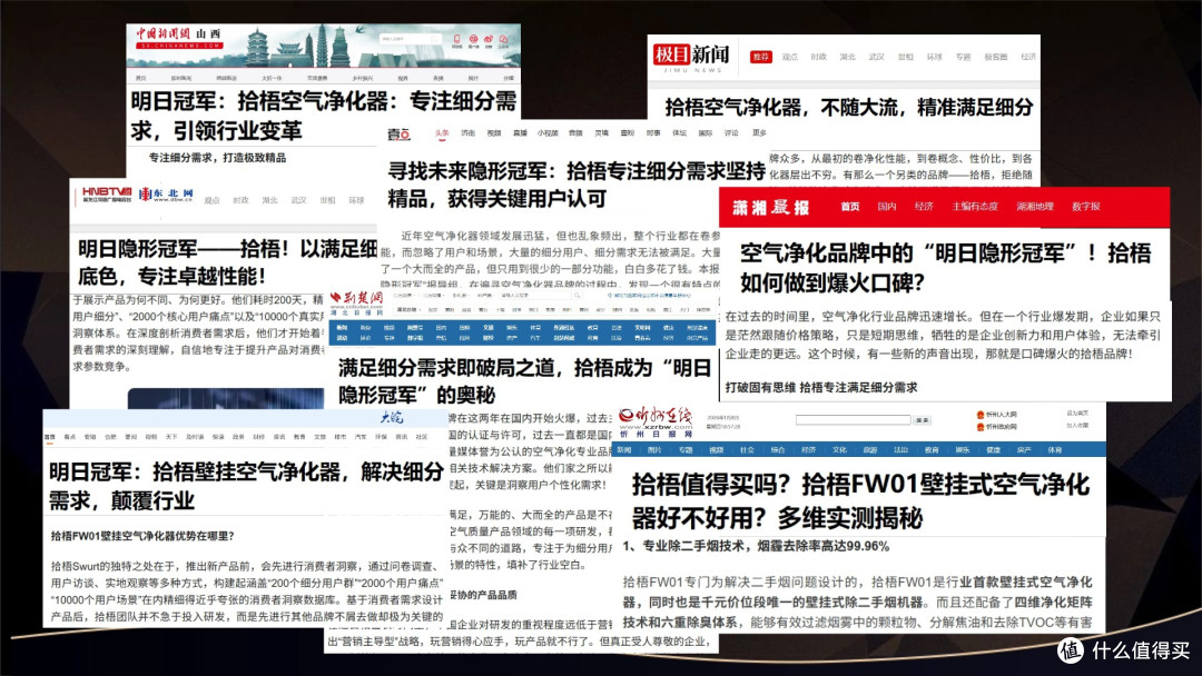 2026烟味空气净化器哪种好？热销款除烟味空气净化器推荐测评
