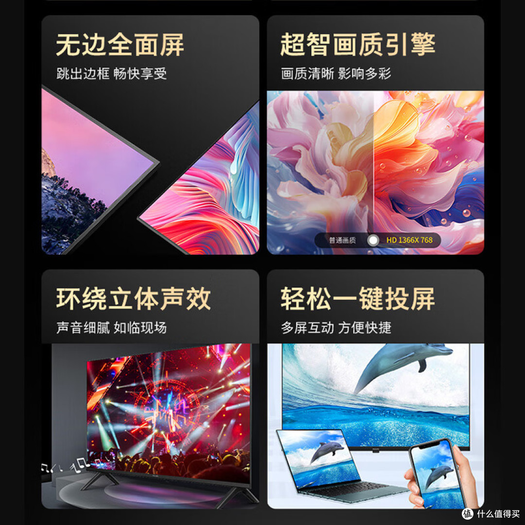 飞利浦智慧屏质量怎么样值得买吗?实测4款爆机,附国补选购指南