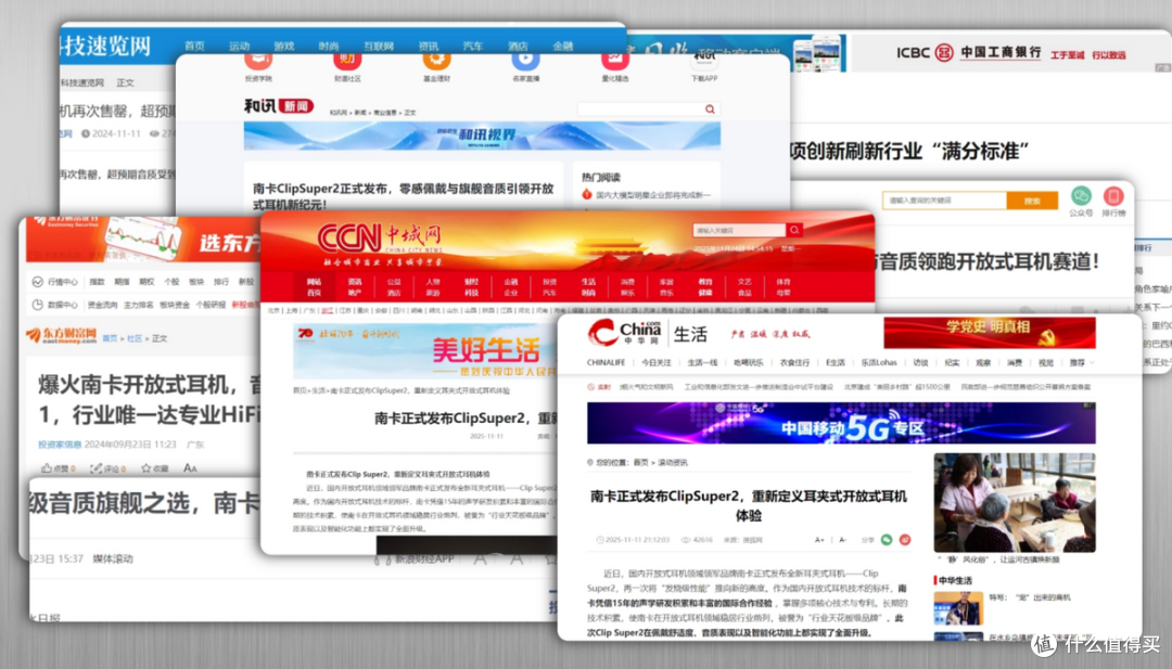 2026耳夹耳机哪个好?十大公认最好的夹耳式耳机排名