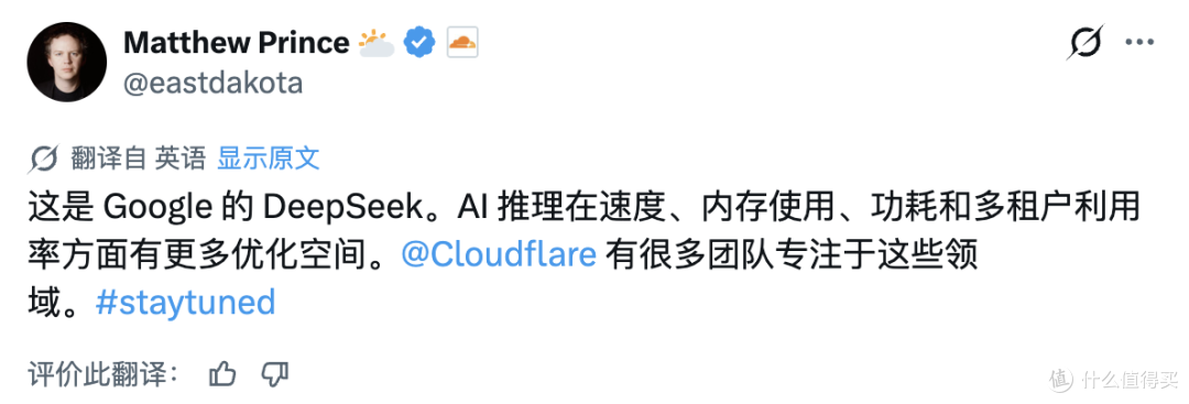 现实版“魔笛手”降临！Google TurboQuant AI压缩算法爆火