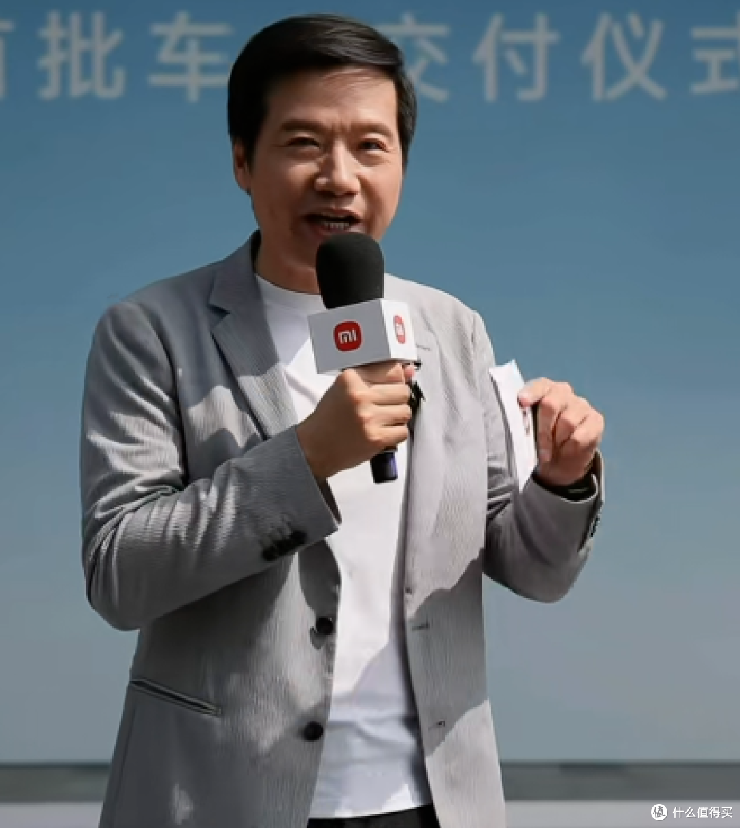 雷军辞任金山云董事长,股价反而涨了?