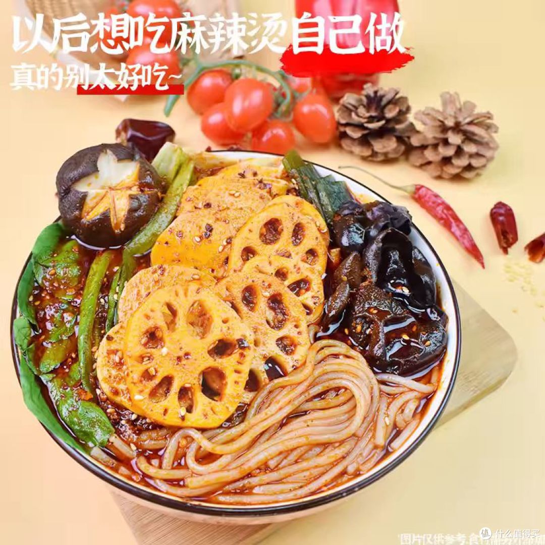 于小鲜清真麻辣烫底料|厨房小白的万能调味救星✨