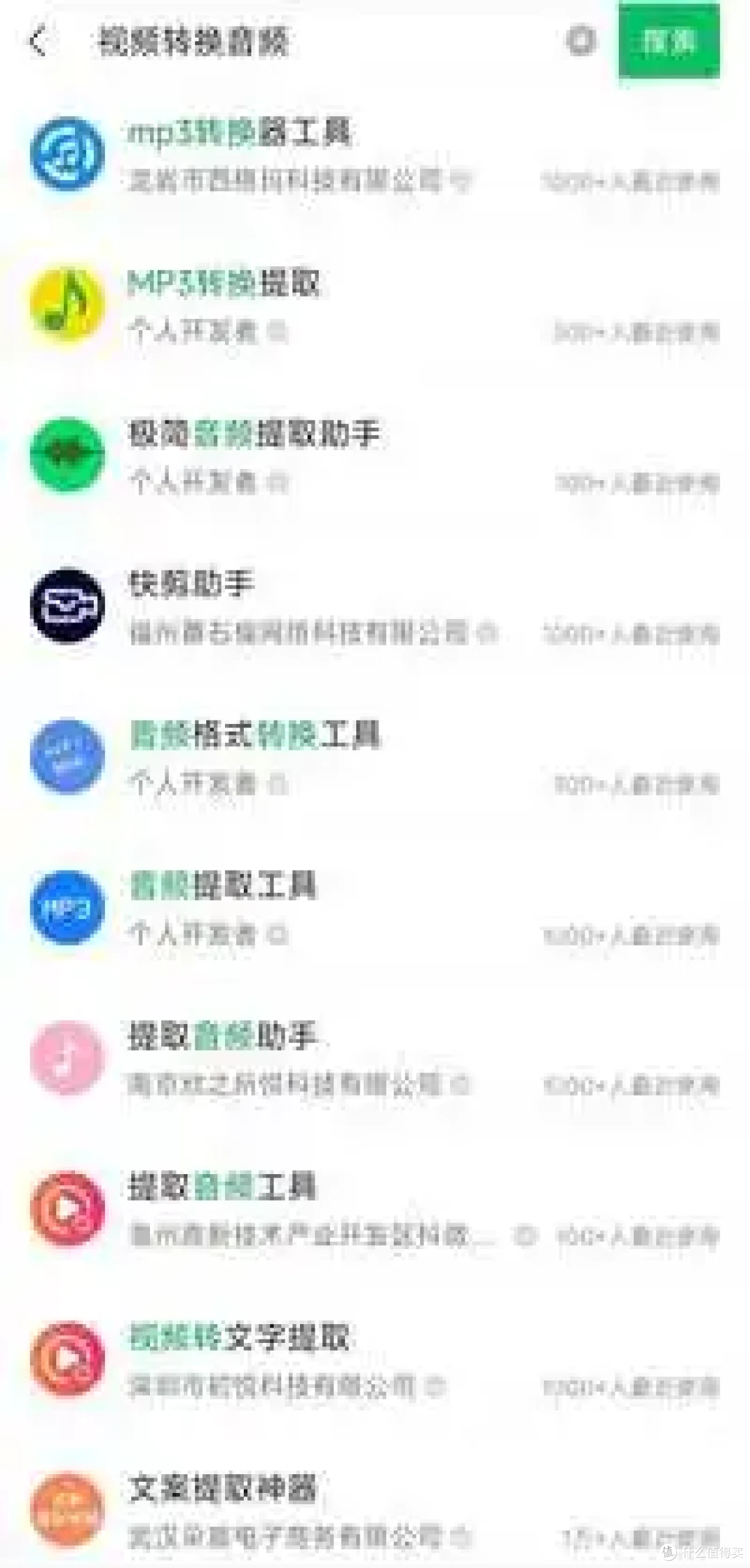2026必备工具|推荐7 个MP3提取转换器,轻松完成音频提取