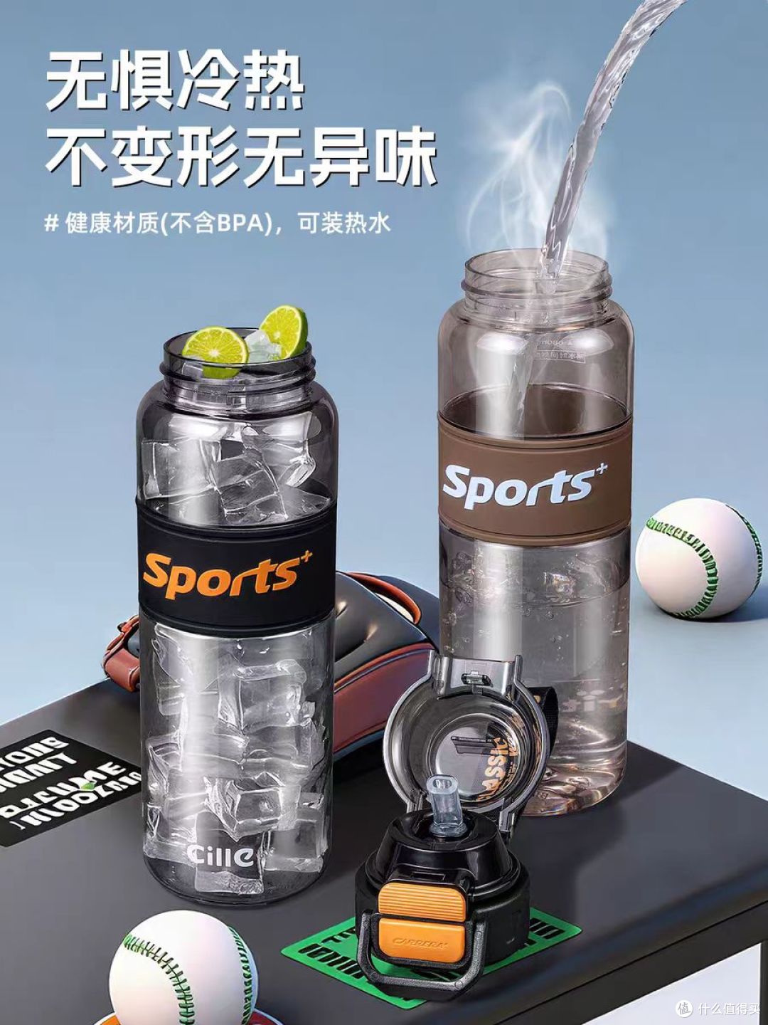 学生党喝水自由✨希乐 Tritan 大容量水杯太香了