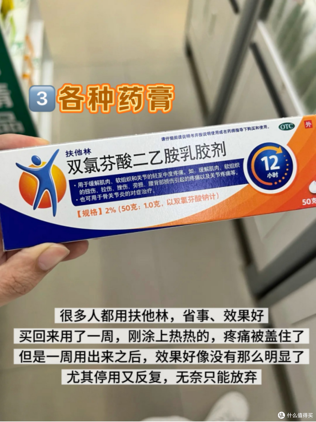我发现,足底筋膜炎的人,最后都逃不过这几种选择