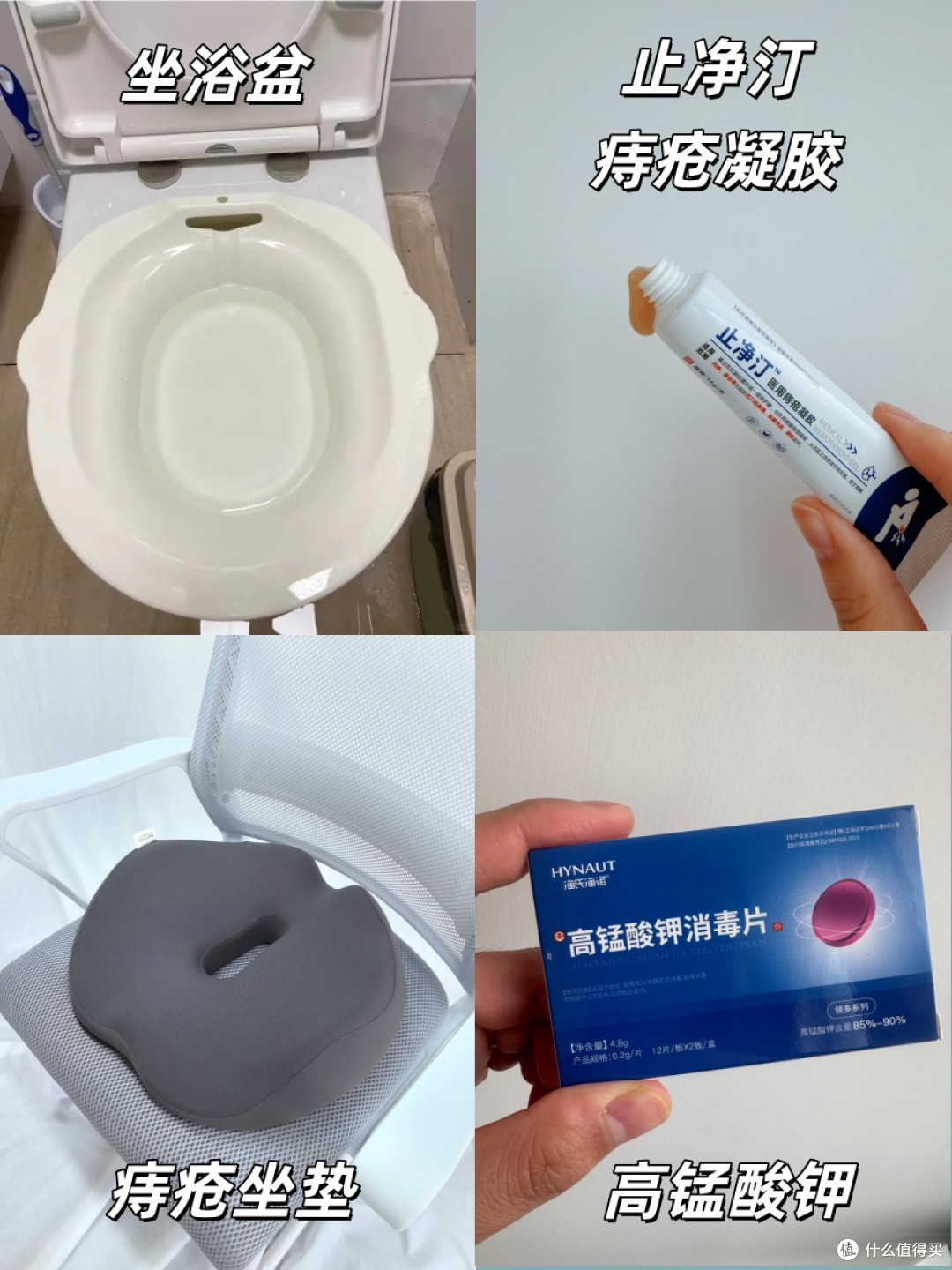痔疮肉球消除了,我的痔疮调理经验!