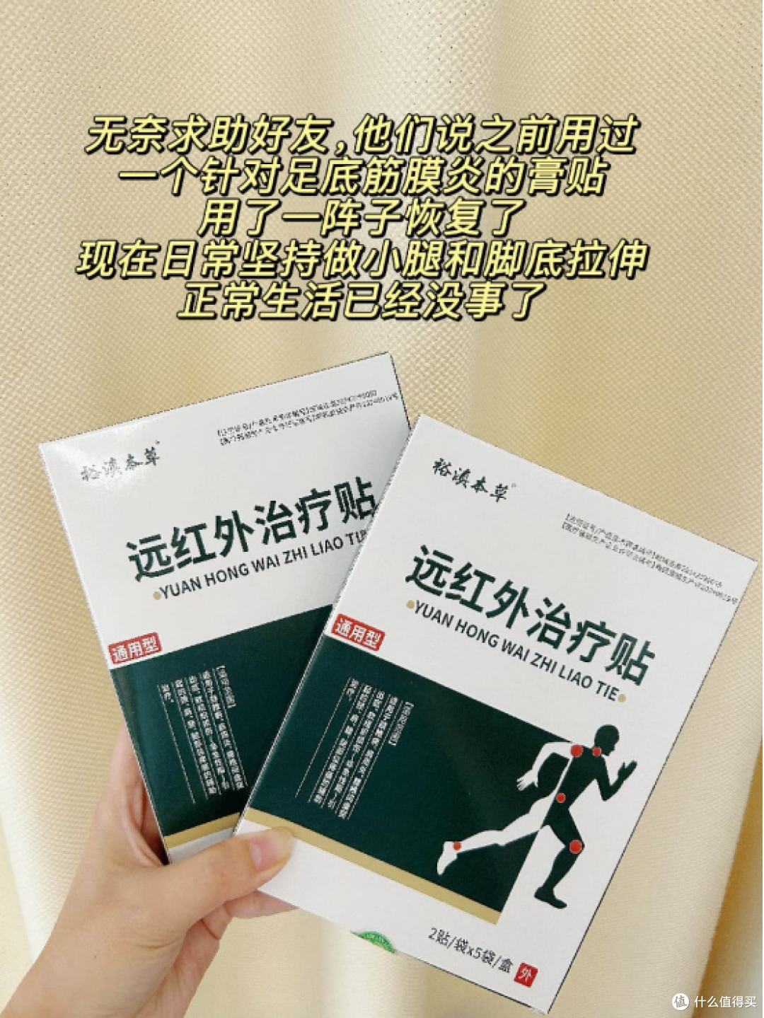 我发现,足底筋膜炎的人,最后都逃不过这几种选择