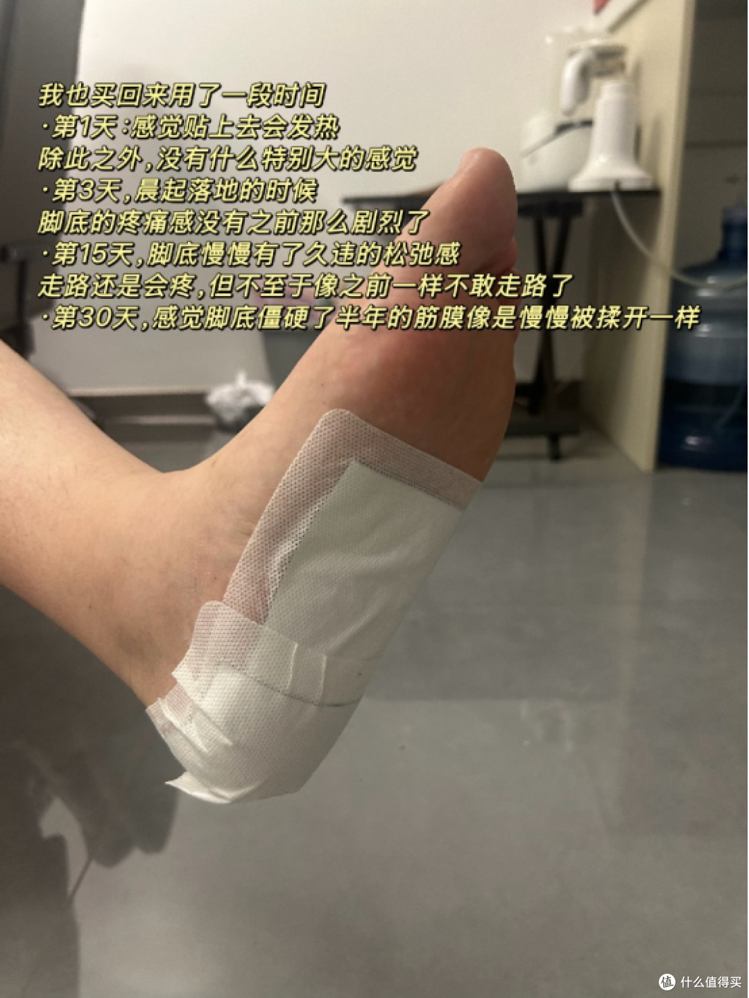 我发现,足底筋膜炎的人,最后都逃不过这几种选择