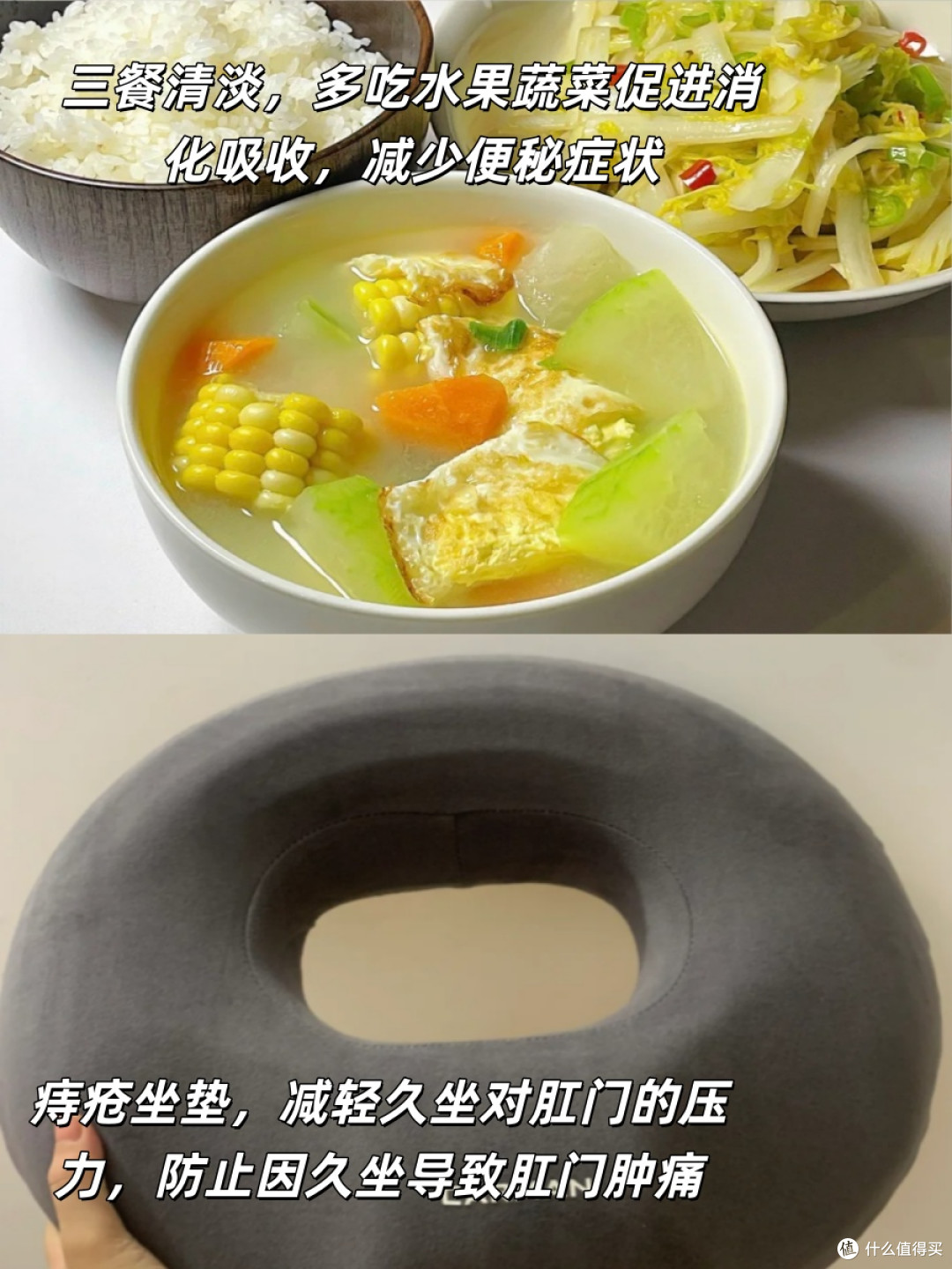 痔疮肉球消除了,我的痔疮调理经验!
