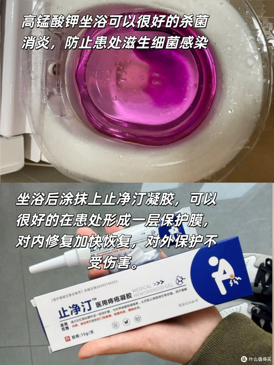 痔疮肉球消除了,我的痔疮调理经验!