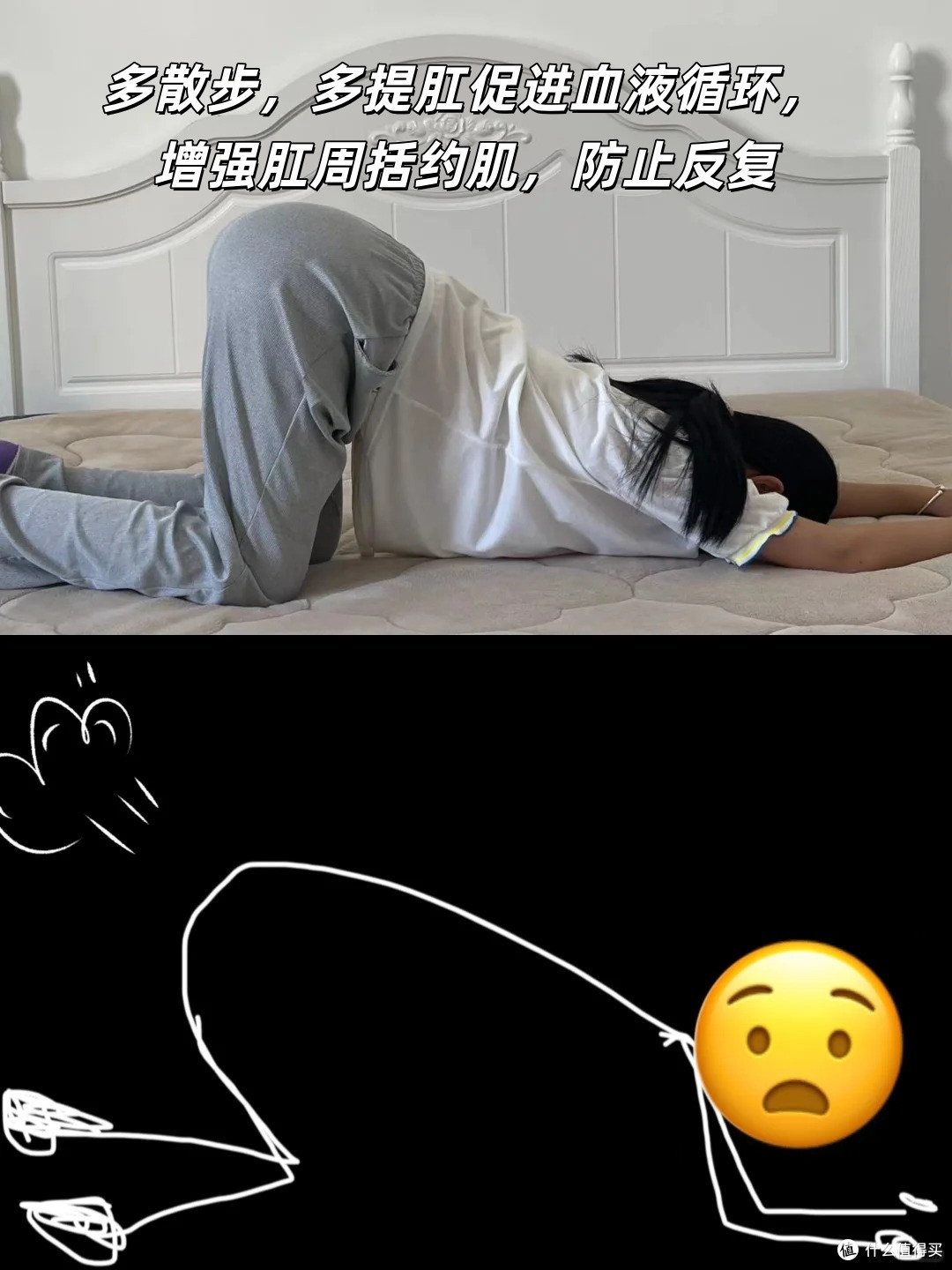 痔疮肉球消除了,我的痔疮调理经验!
