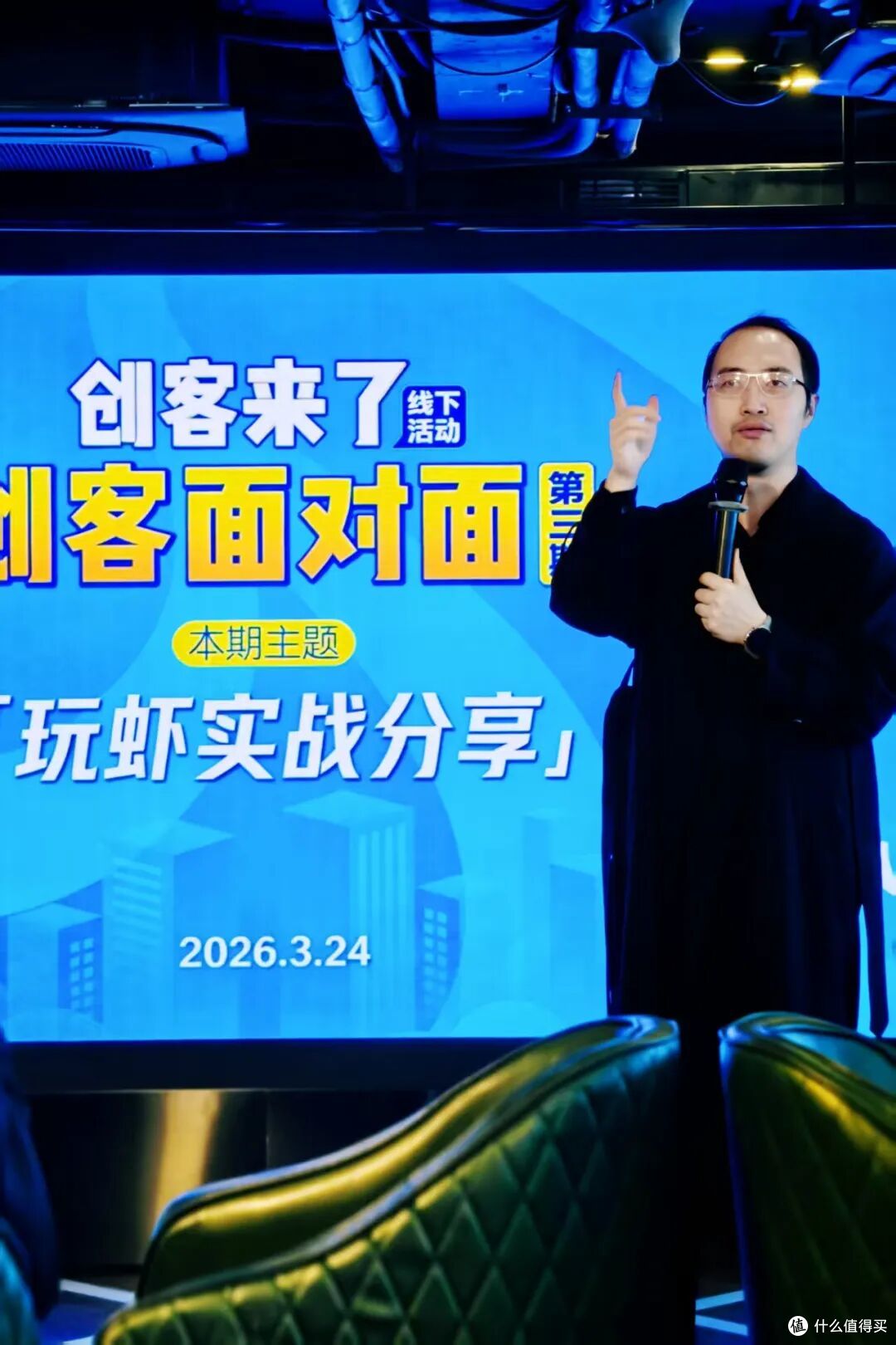 又是张一帜!江苏省广电《创客来了》携手《城品人物》龙虾分享会