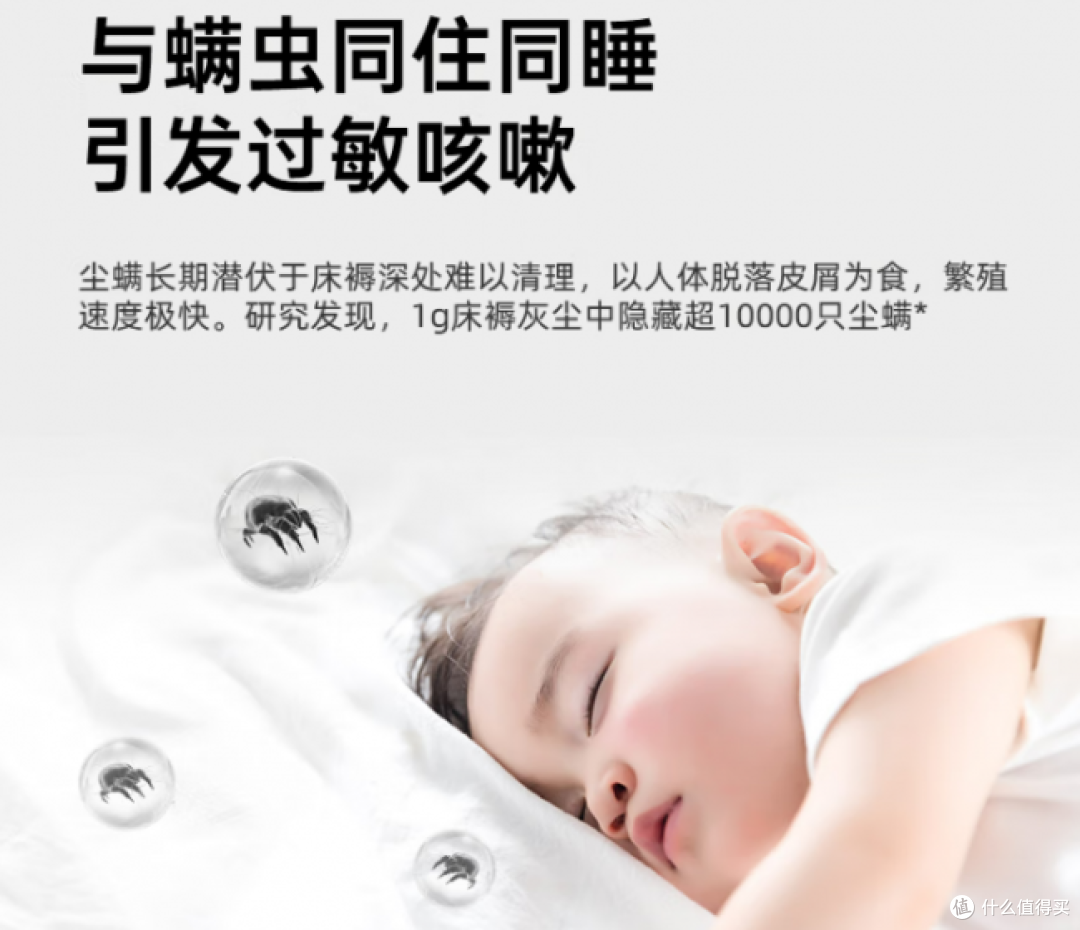 除螨仪什么牌子好？口碑不错的除螨仪排行榜前十名，实测揭晓！