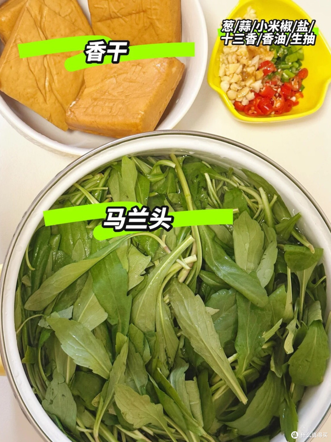 马兰头拌香干:拌在碗里的春天
