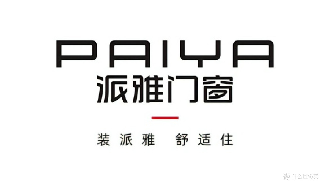 2026 系统门窗十大品牌权威盘点｜家装达人测评选购攻略