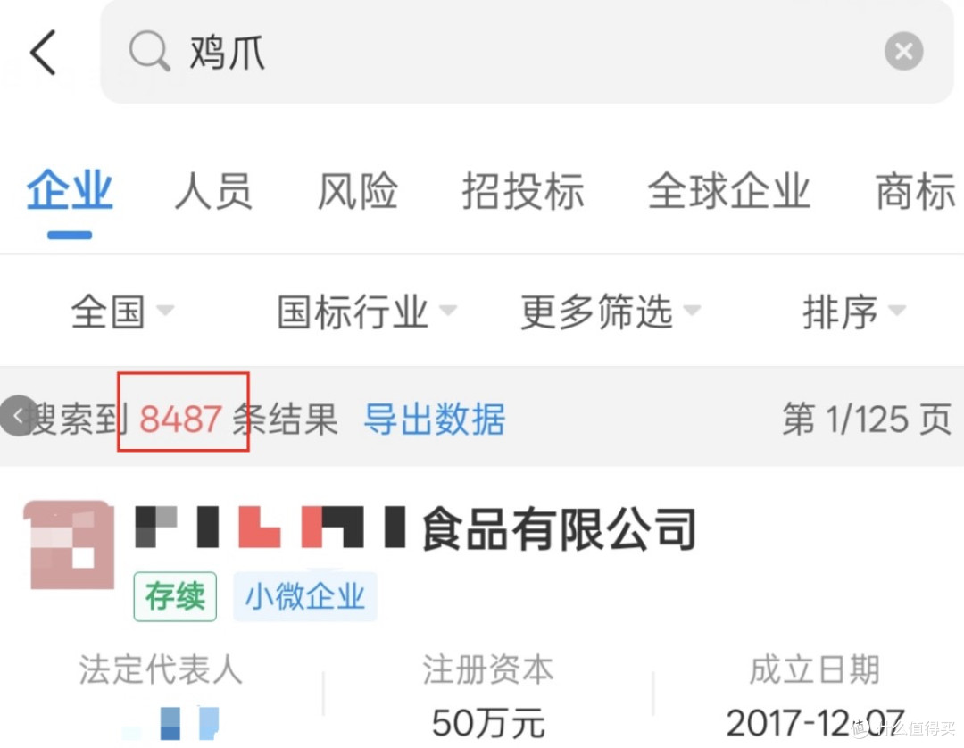 3·15余震未消,销量暴跌81%,各大网红品牌集体“消失”!