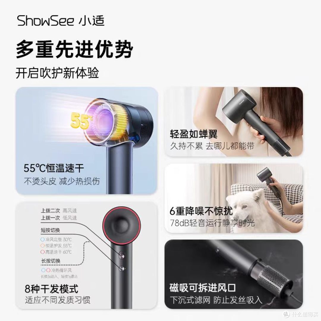 ✨百元价位封神！小适A18吹风机承包我全家的顺滑秀发✨