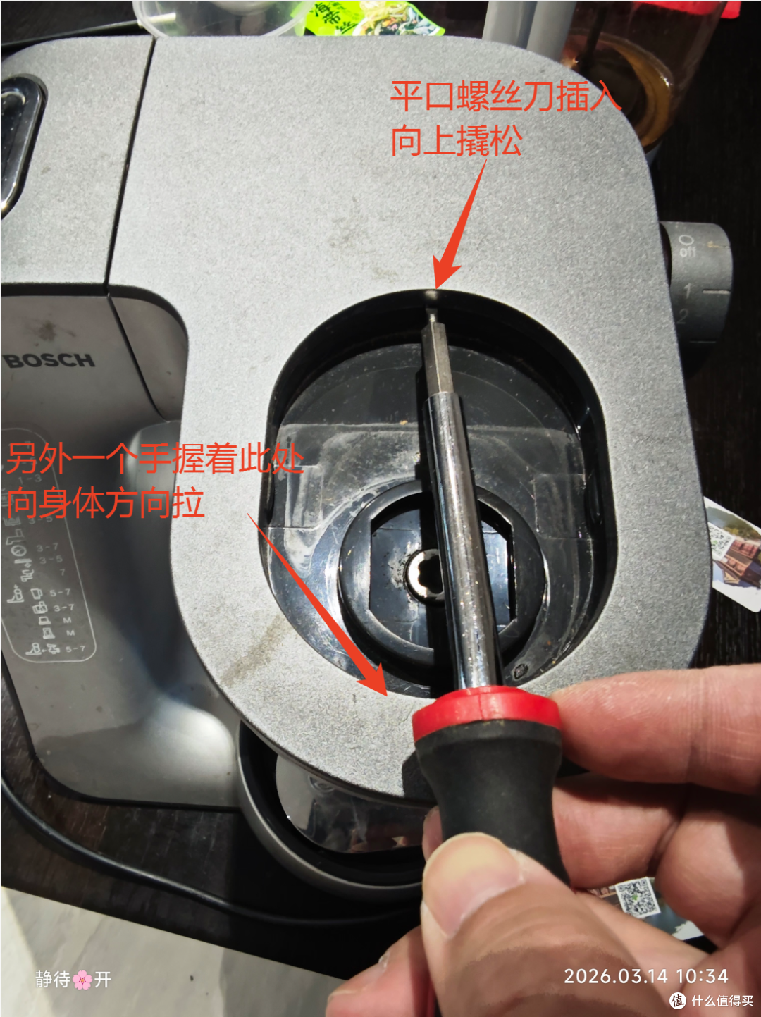 博世BOSCH厨师机坏了不要丢,自己动手修修,万一修好了呢
