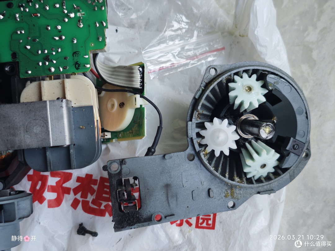 博世BOSCH厨师机坏了不要丢,自己动手修修,万一修好了呢