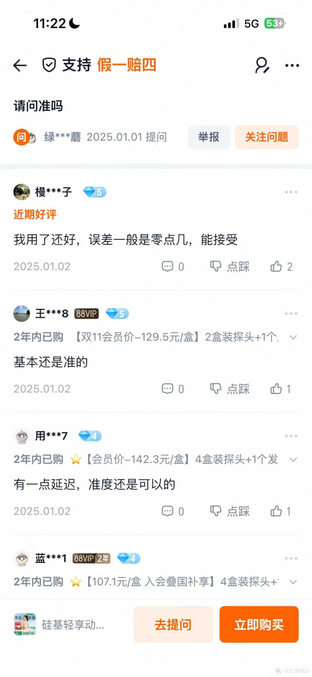 2026年动态血糖仪品牌排行榜:高评价型号谁更胜一筹?