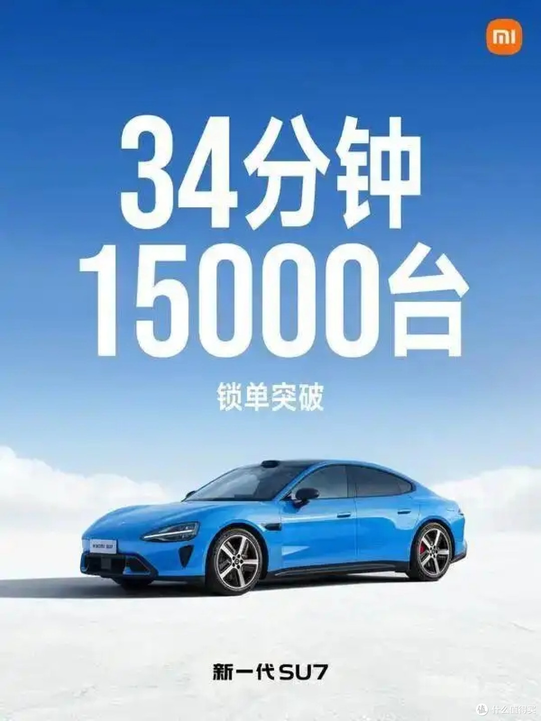 雷军名场面：请舒淇代言小米汽车，源于谐音梗，耿直回应笑翻全网