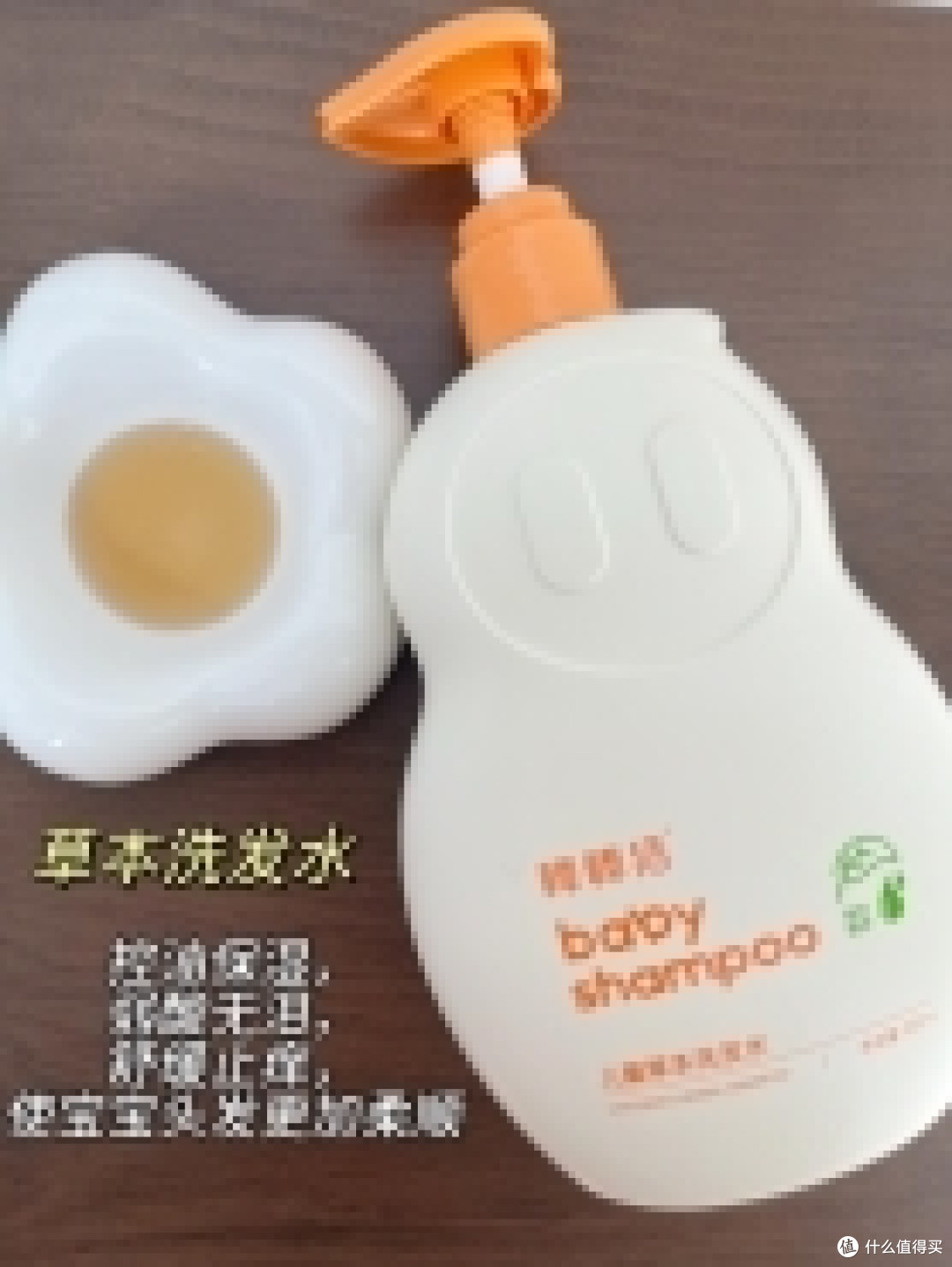 儿童洗发水测评:头皮痒、爱出油的宝宝,这款洗发水值不值得入?