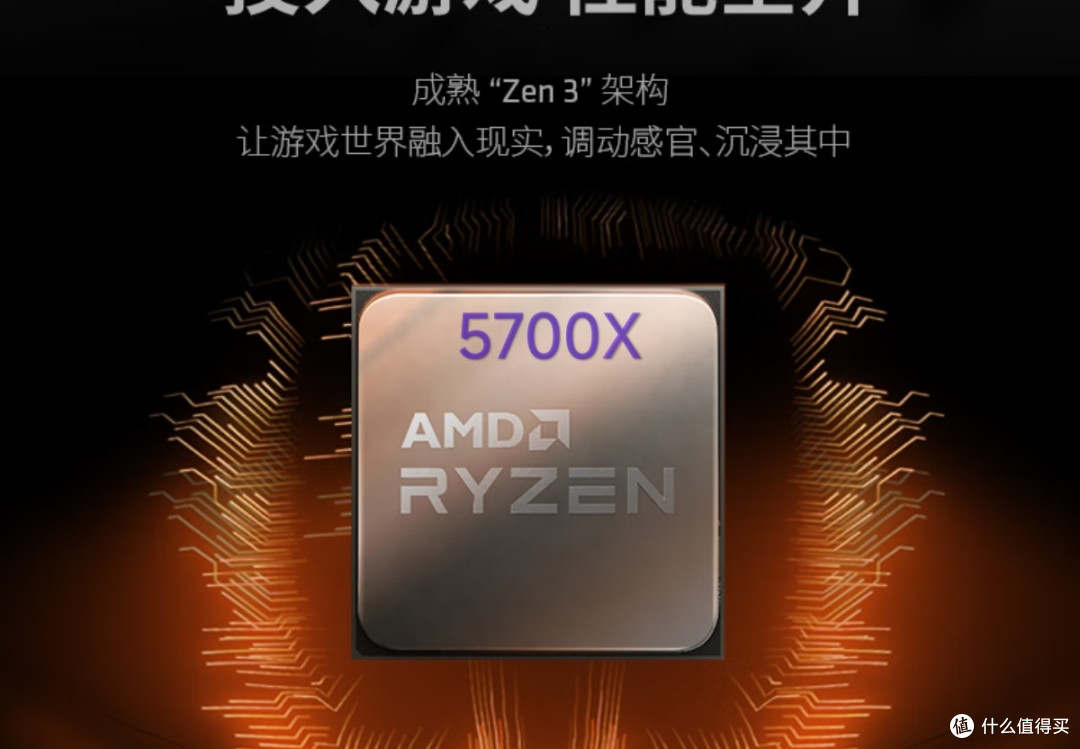 内存暴涨的当下,应该怎么选择CPU?