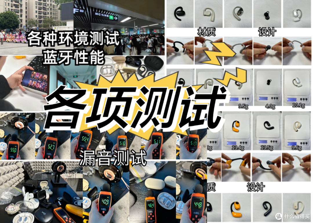 开放式耳机音质好吗？2026十大公认音质好的开放式耳机推荐