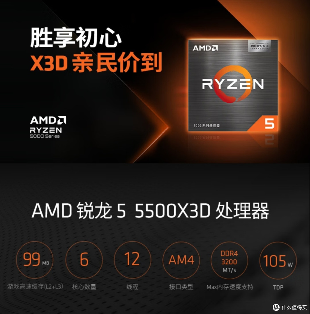 内存暴涨的当下,应该怎么选择CPU?