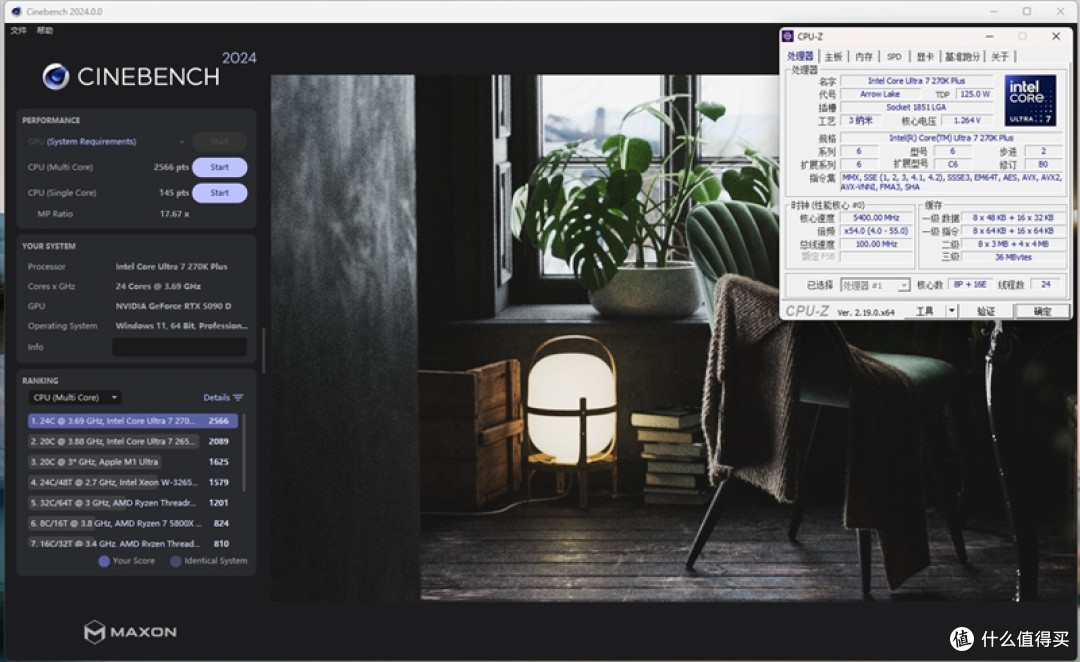 亡羊补牢 为时未晚否！酷睿Ultra 7 270K/5 250K Plus首发评测：游戏性能大幅提升