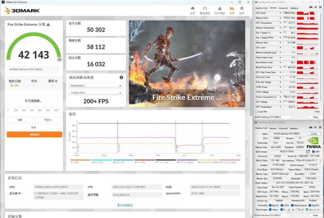 亡羊补牢 为时未晚否！酷睿Ultra 7 270K/5 250K Plus首发评测：游戏性能大幅提升