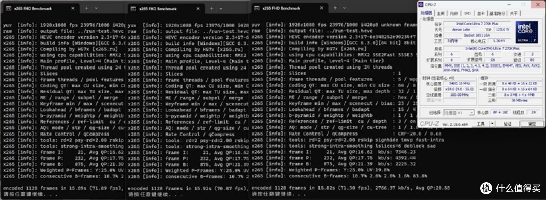 亡羊补牢 为时未晚否！酷睿Ultra 7 270K/5 250K Plus首发评测：游戏性能大幅提升