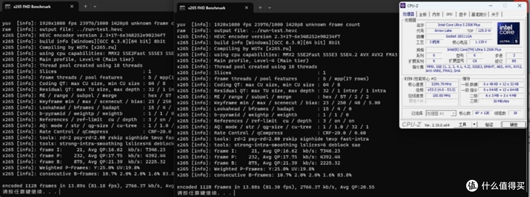 亡羊补牢 为时未晚否！酷睿Ultra 7 270K/5 250K Plus首发评测：游戏性能大幅提升