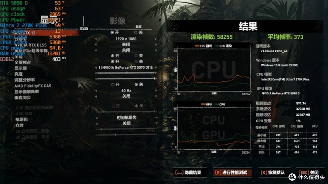 亡羊补牢 为时未晚否！酷睿Ultra 7 270K/5 250K Plus首发评测：游戏性能大幅提升